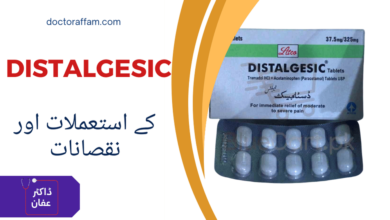 Distalgesic Tablet Tablet uses in urdu