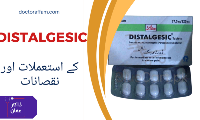 Distalgesic Tablet Tablet uses in urdu