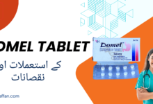 Domel Tablet uses in urdu