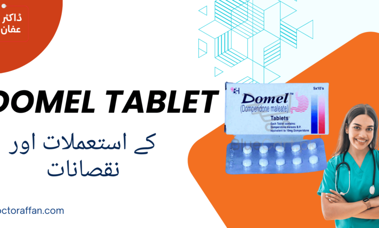 Domel Tablet uses in urdu