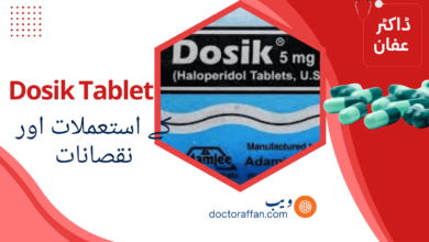 Dosik Tablet uses in urdu