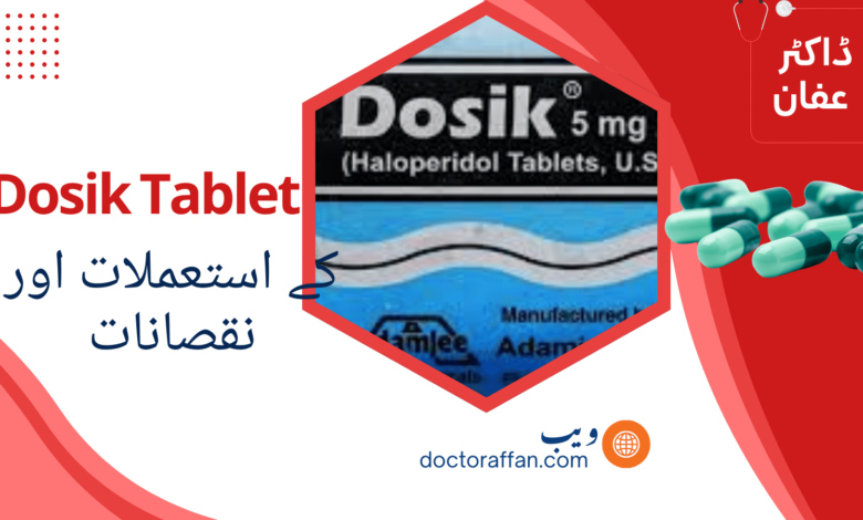 Dosik Tablet uses in urdu