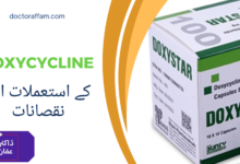 Doxycycline Tablet uses in urdu