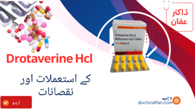 Drotaverine Hcl Uses in Urdu