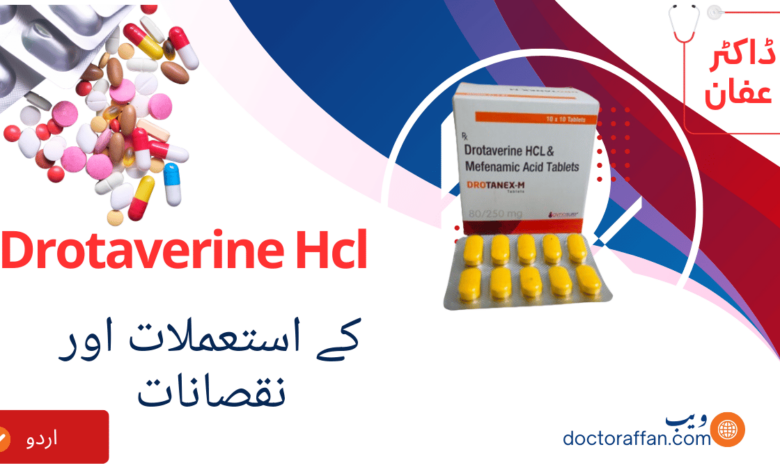 Drotaverine Hcl Uses in Urdu