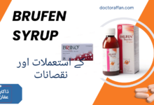 Duron Plus Tablet U uses in urdu