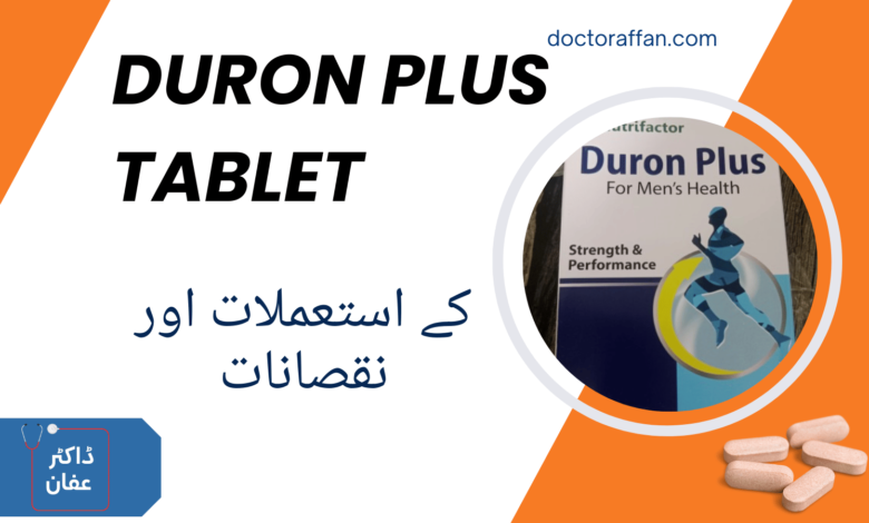 Duron Plus Tablet U uses in urdu