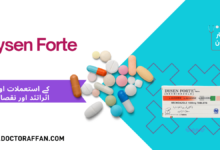 Dysen Forte Tablet uses in urdu