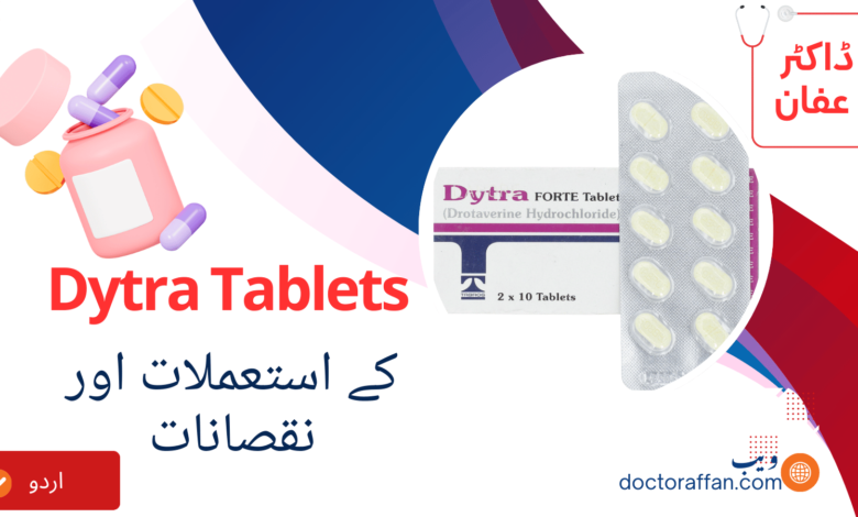 Dytra Tablets Uses in Urdu