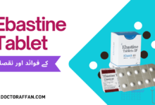 Ebastine Tablet uses in urdu