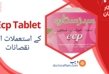 Ecp Tablet uses in urdu