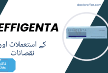 Effigenta Tablet in urdu