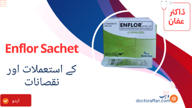 Enflor Sachet uses in urdu