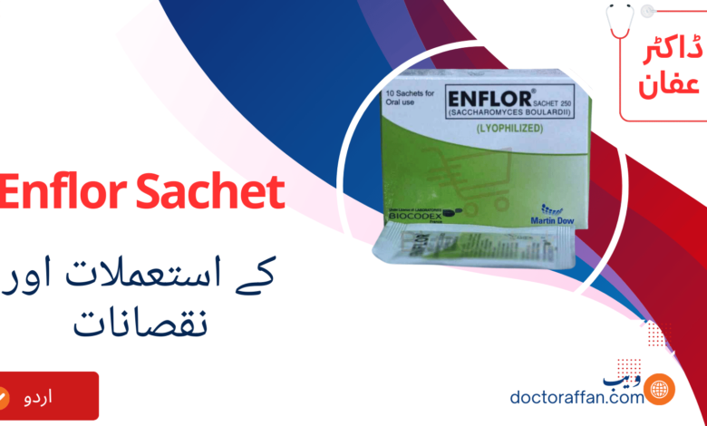 Enflor Sachet uses in urdu