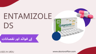 Entamizole Ds uses in urdu