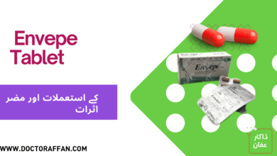 Envepe Tablet Uses in urdu