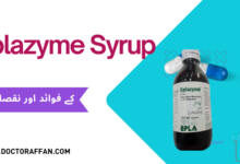 Eplazyme Syrup uses in urdu