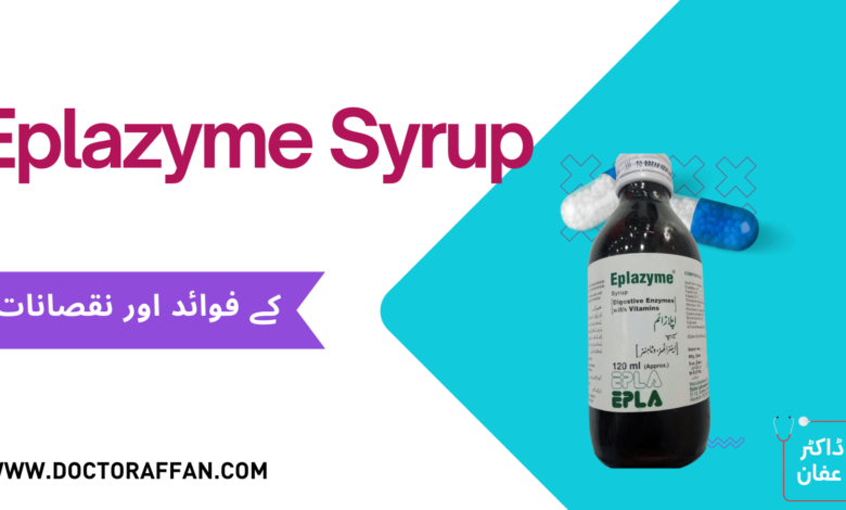 Eplazyme Syrup uses in urdu