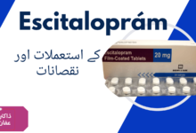 Escitaloprám tablet uses in urdu