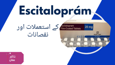 Escitaloprám tablet uses in urdu