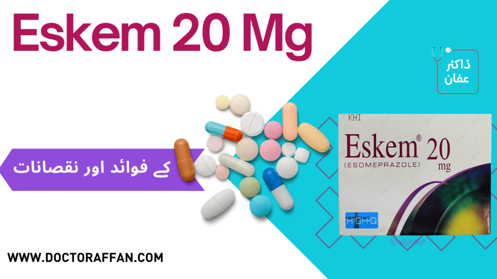 Eskem 20 Mg uses in urdu