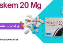 Eskem 20 Mg uses in urdu