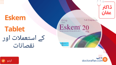 Eskem tablet uses in urdu