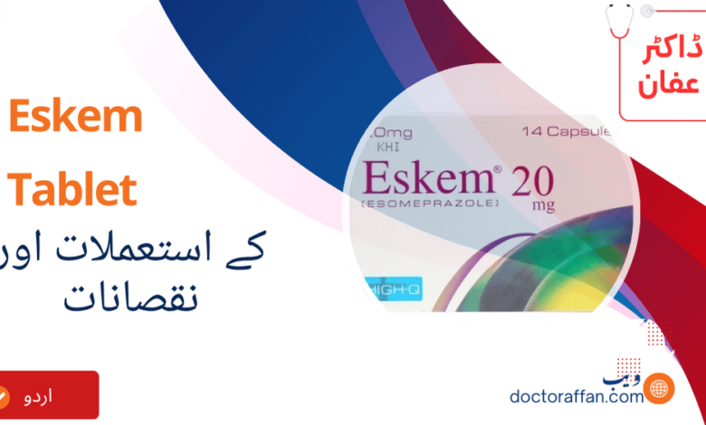 Eskem tablet uses in urdu