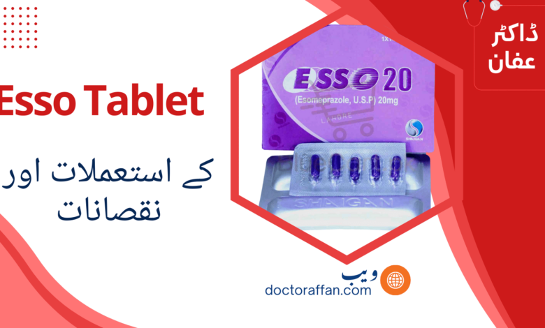 Esso Tablet uses in urdu