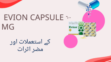 Evion Capsule 600 Mg uses in urdu