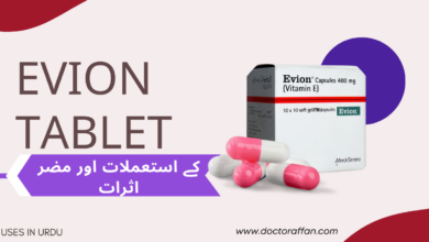 Evion Tablet uses in urdu