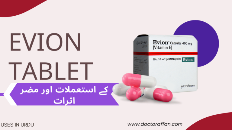 Evion Tablet uses in urdu