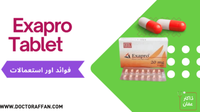 Exapro Tablet uses in urdu