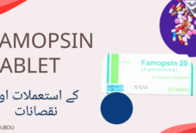 Famopsin Tablet uses in urdu