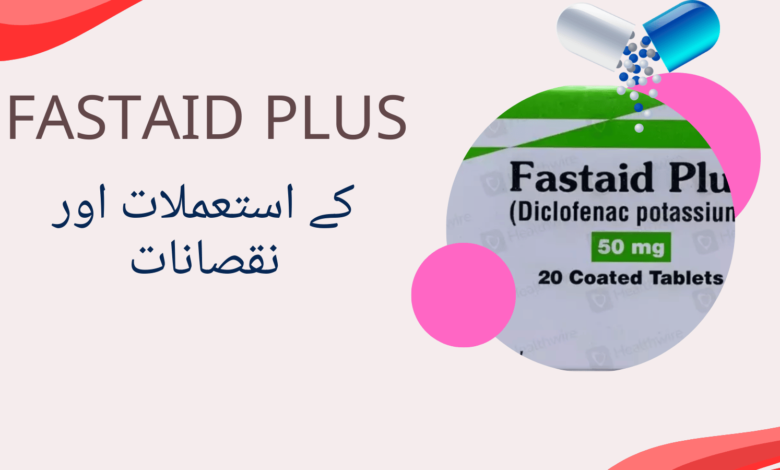 Fastaid Plus how to use in urdu