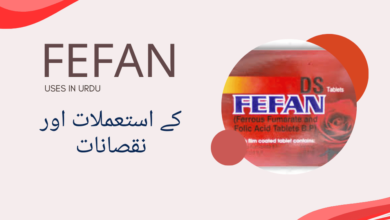 Fefan uses in urdu