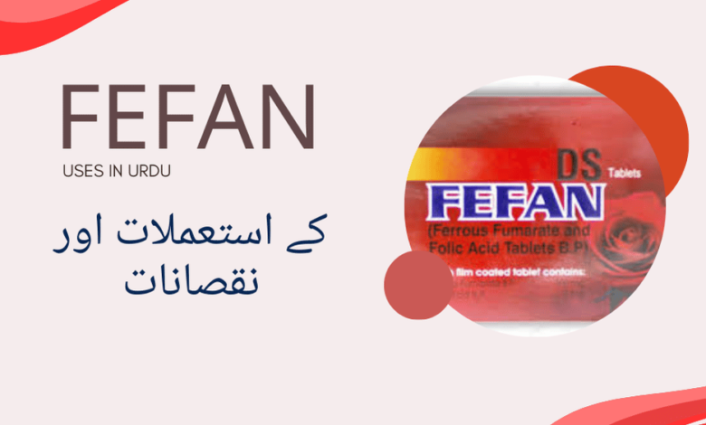 Fefan uses in urdu