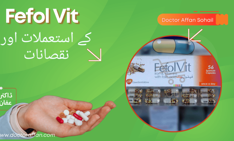 Fefol Vit uses in urdu