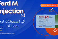 Ferti M Injection uses in urdu