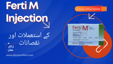 Ferti M Injection uses in urdu