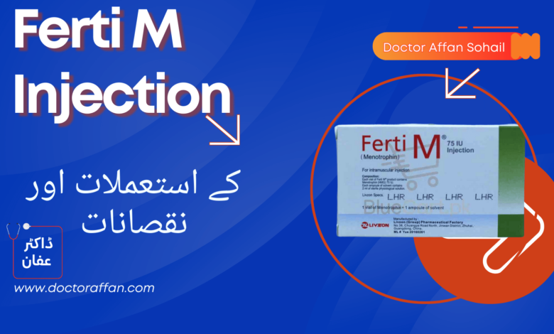 Ferti M Injection uses in urdu