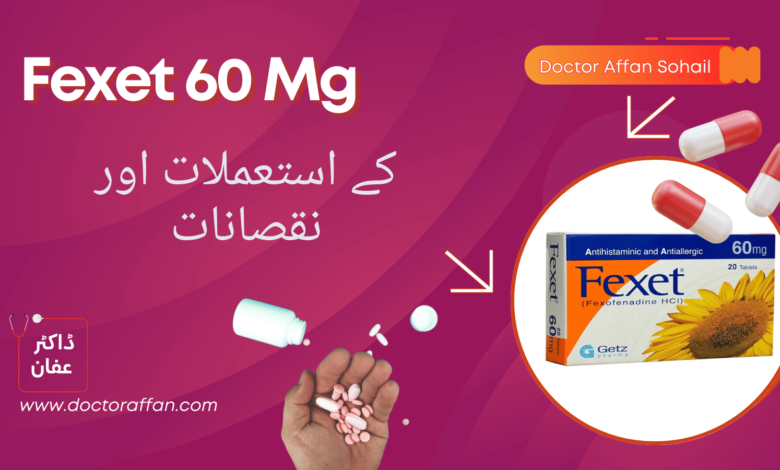 Fexet 60 Mg uses in urdu