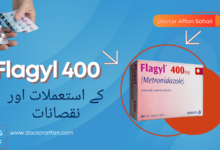 Flagyl 400 uses in urdu