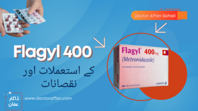 Flagyl 400 uses in urdu