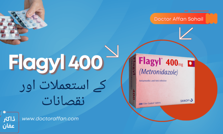 Flagyl 400 uses in urdu