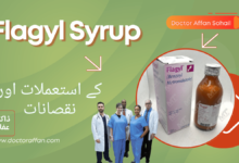 Flagyl Syrup Tablet uses in urdu