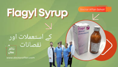 Flagyl Syrup Tablet uses in urdu