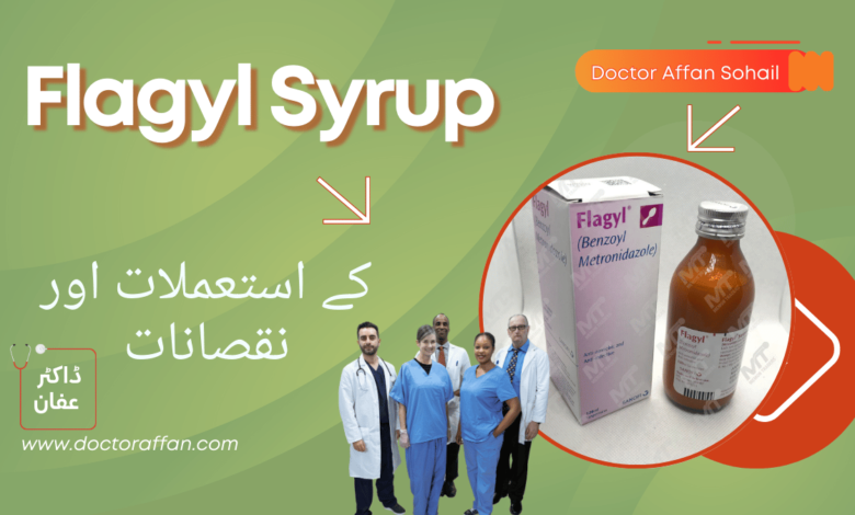 Flagyl Syrup Tablet uses in urdu