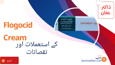 Flogocid Cream Syrup uses in urdu