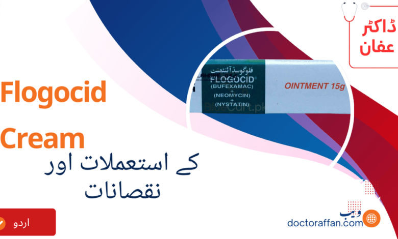 Flogocid Cream Syrup uses in urdu